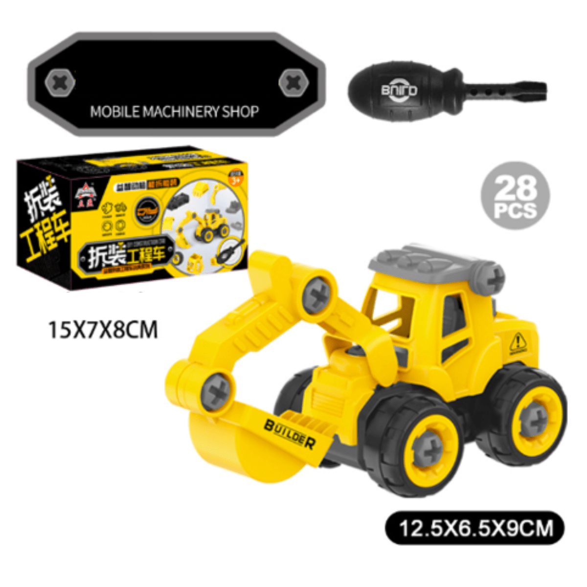 Master Builder Truck Set